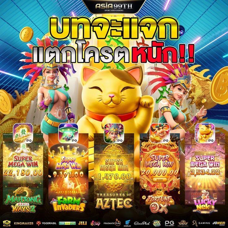 สล็อตซื้อฟรีสปิน ทดลองเล่น พร้อมโปรโมชั่นสุดฮิต 2024
