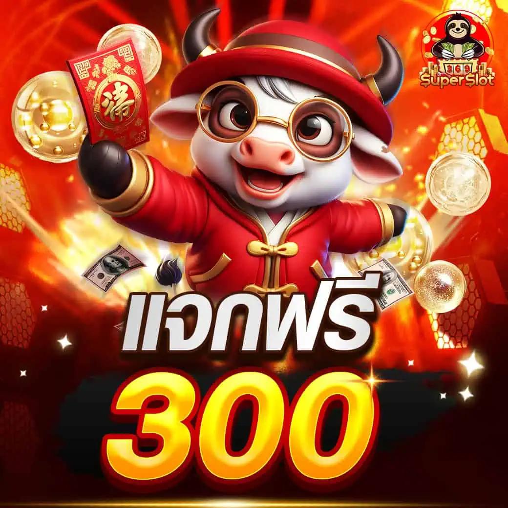 สล็อตต่างประเทศ เกมยอดนิยม แตกง่าย ได้เงินไว เล่นง่ายสุดในไทย