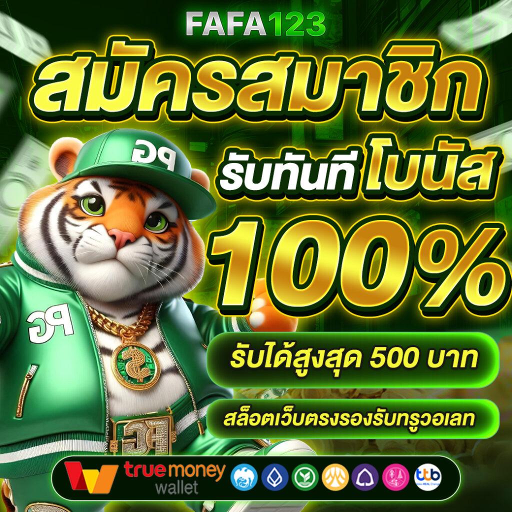 สล็อตทั้งหมด สุดยอดแหล่งเกมทำเงินปี 2024 ระบบทันสมัยมั่นใจได้