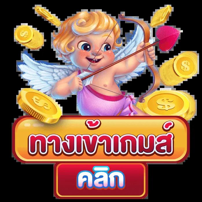 สล็อตทดลอง superslot เว็บตรง รับโบนัสทันที ไม่มีขั้นต่ำในไทย