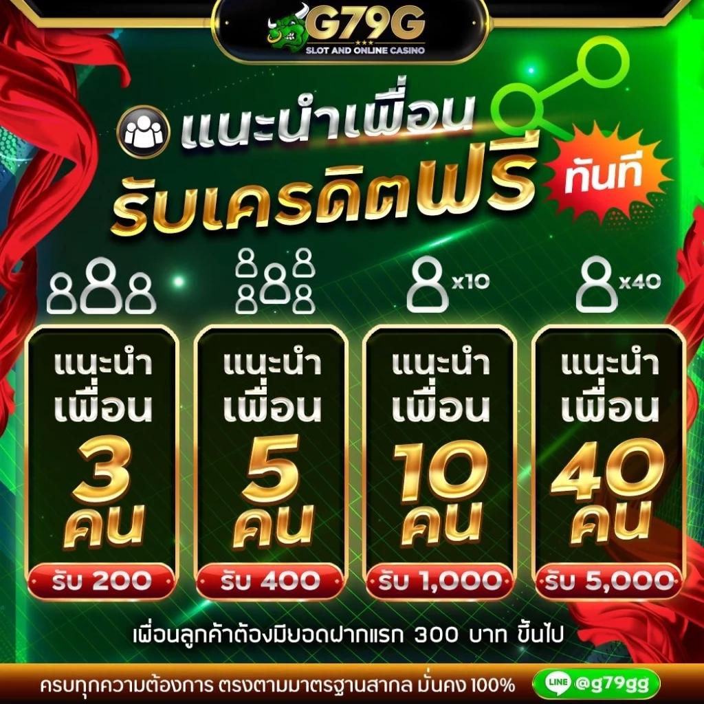สล็อตทดลอง ซื้อฟรีสปินได้ เล่นง่าย จ่ายจริงในไทย