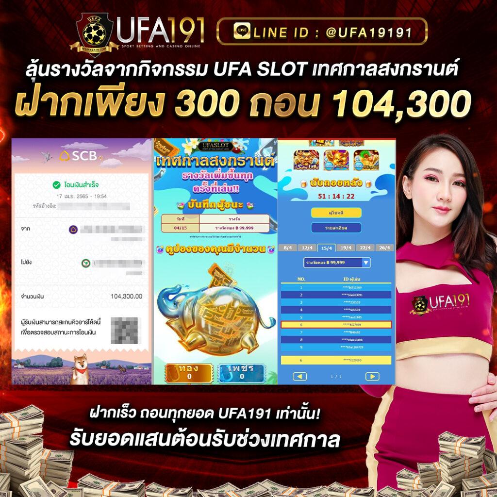 สล็อตทดลองsuperslot เล่นง่าย แตกไว พร้อมเครดิตฟรี 2024