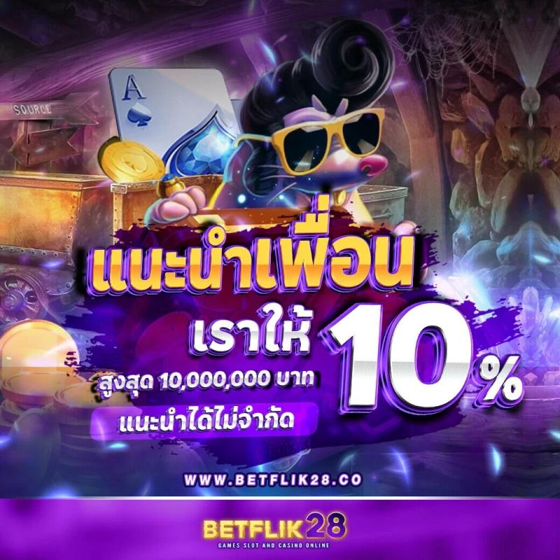 สล็อตทดลองซื้อฟรีสปิน เว็บตรง โอกาสลุ้นรางวัลจริงมั่นใจ