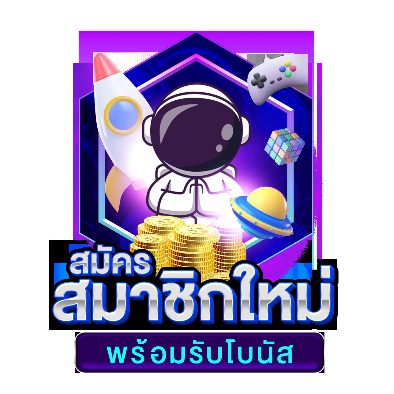สล็อตทดลองซื้อฟรีสปินได้ เว็บตรง สมัครง่าย โปรโมชั่นน่าดึงดูด