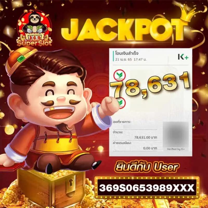 สล็อตทรูวอลเล็ต เว็บตรง เล่นง่าย จ่ายจริง ระบบทันสมัยมากที่สุด