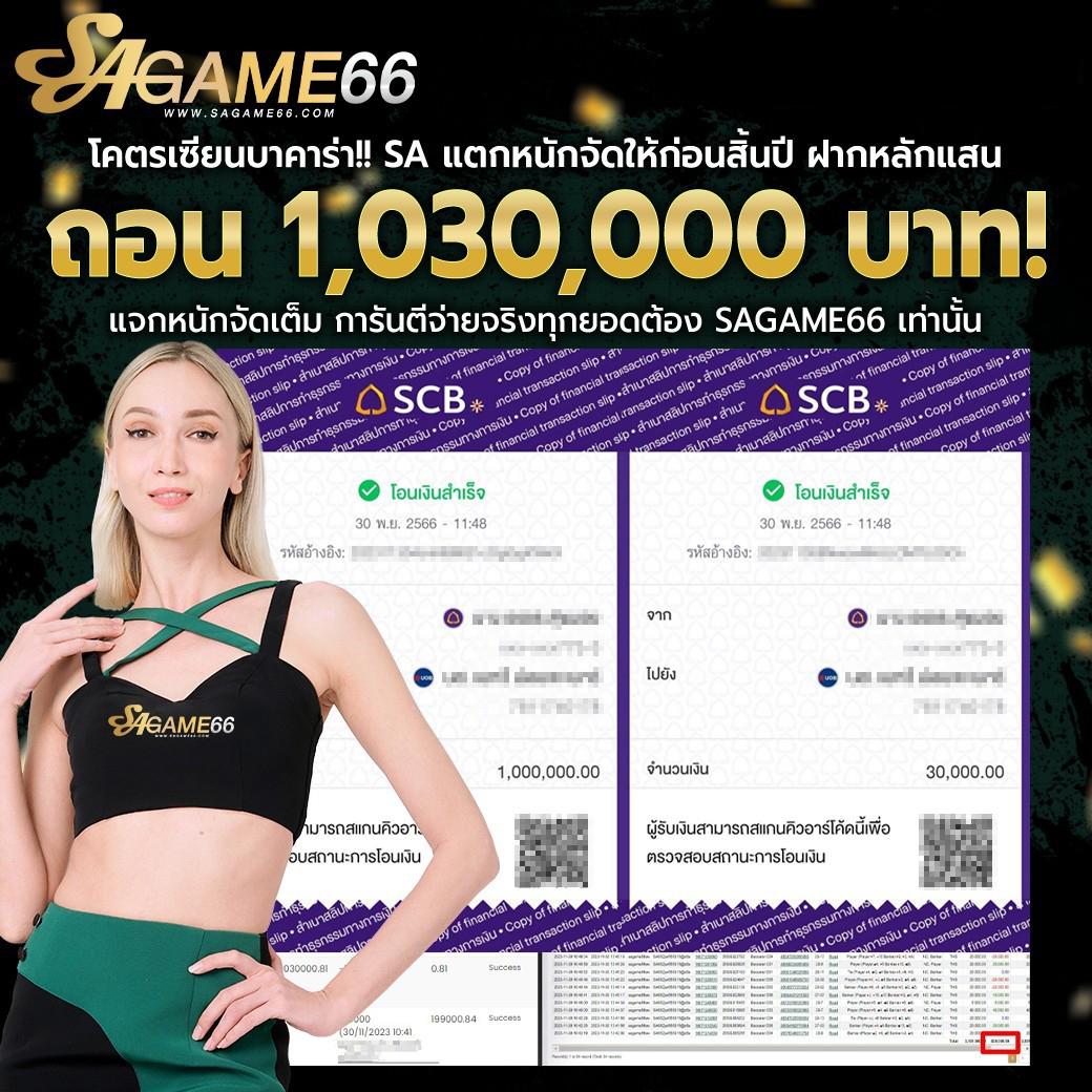 สล็อตนีโม่ คาสิโนออนไลน์ครบวงจร สมัครง่าย จ่ายจริง โปรโมชั่นสุดฮิต