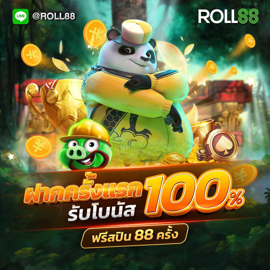 สล็อตฝาก 1 บาท โบนัส 50 ล่าสุด เล่นง่ายได้เงินจริงลุ้นรับฟรีสปิน