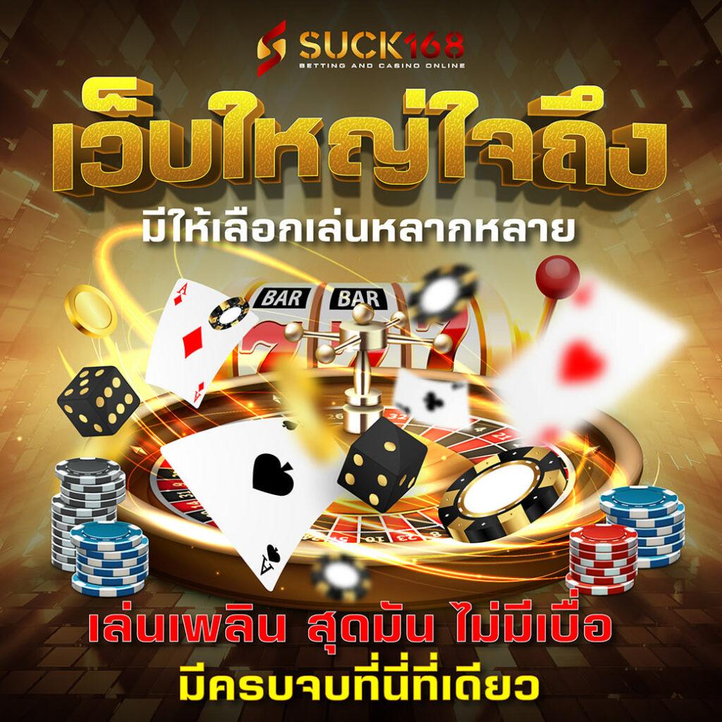 สล็อตฝากซองของขวัญ เว็บตรง รวมโปรโมชั่นเด็ด ไม่ผ่านเอเย่นต์