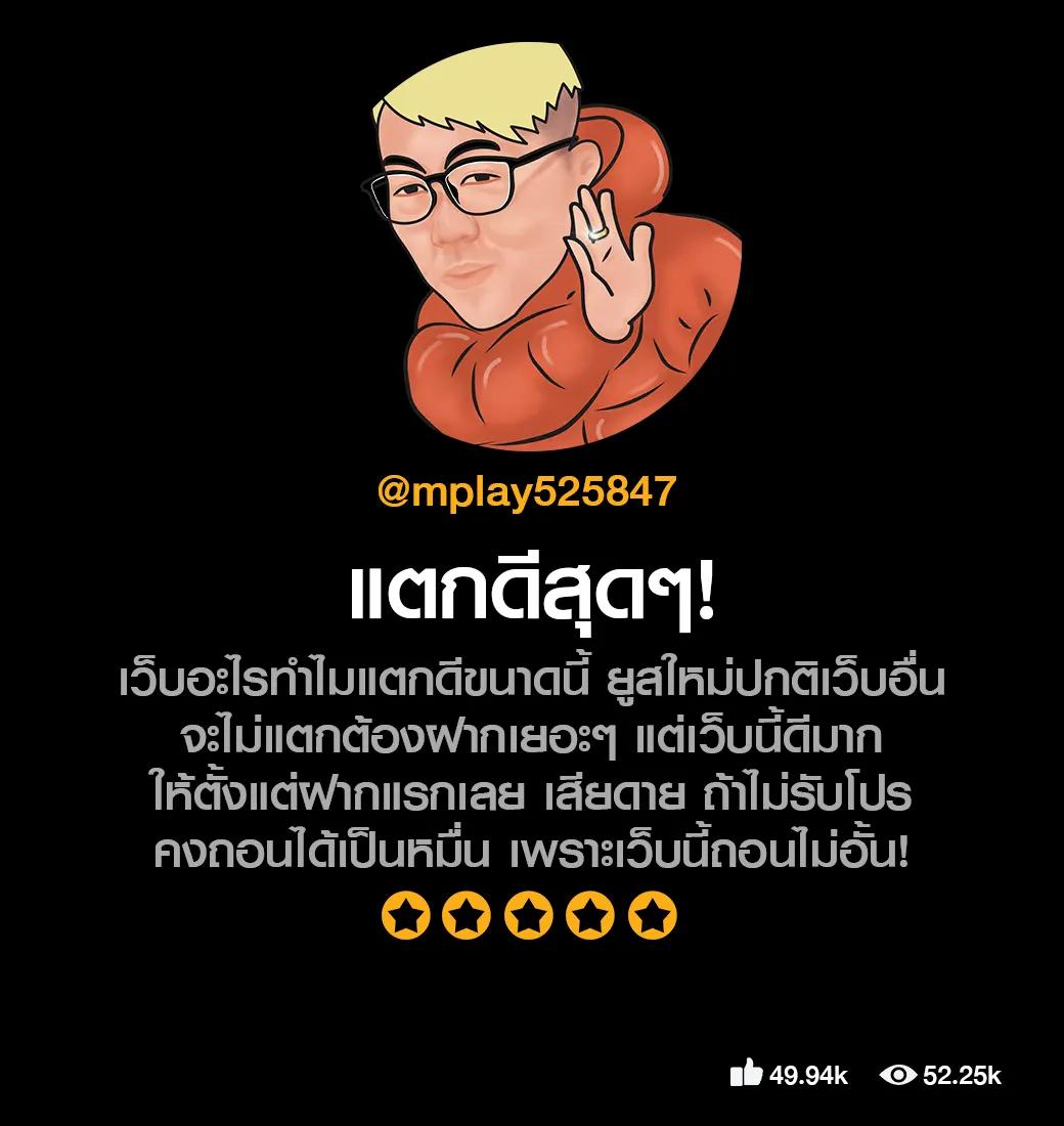 สล็อตพีจี เว็บตรง บริการเต็มรูปแบบไม่มีเอเย่นต์ 2024
