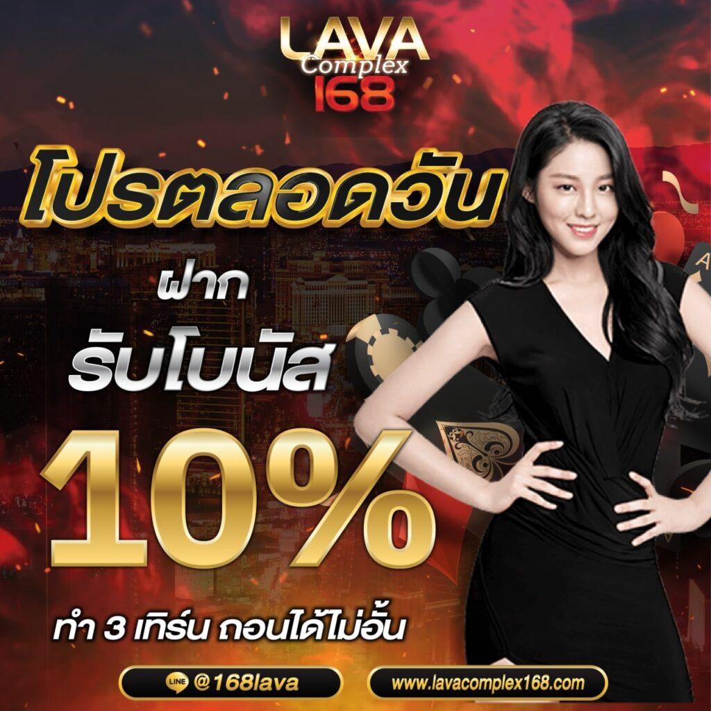 สล๊อตฟรี แพลตฟอร์มคาสิโนยอดนิยม รวมเกมสล็อตใหม่ล่าสุด 2024