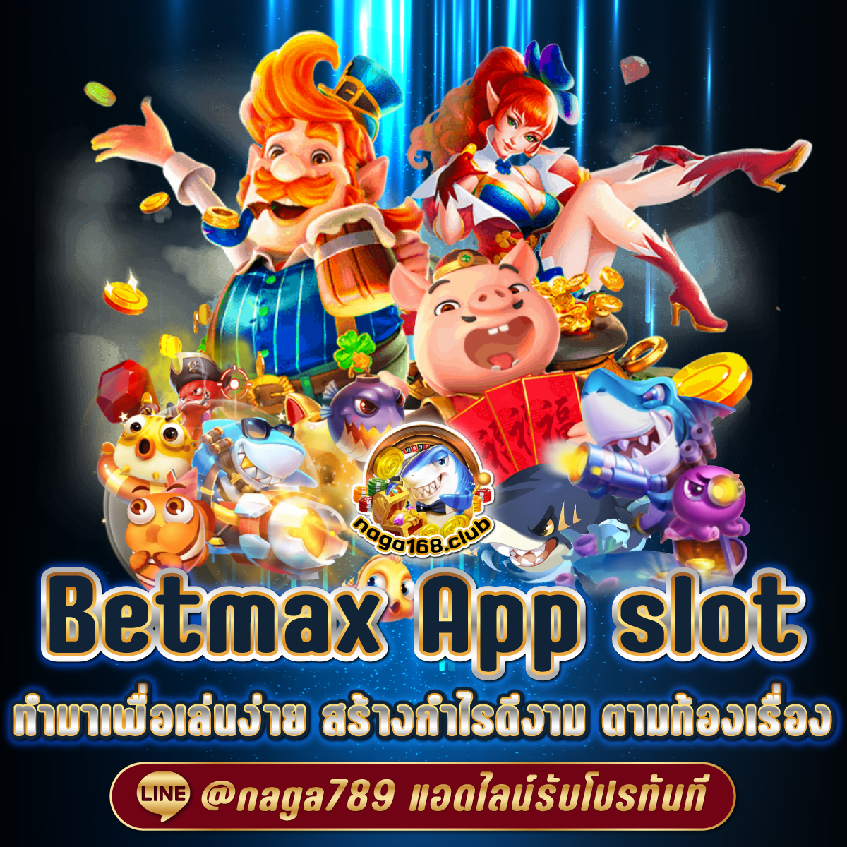 สล็อตวอเลท168 เว็บตรงจ่ายจริง ระบบเร็วแรงสุดในไทย