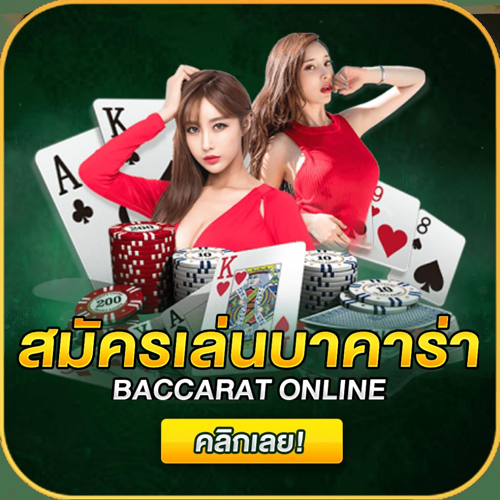 สล็อตอันดับ1 คาสิโนออนไลน์ครบวงจร ฝากถอนออโต้ ระบบเสถียรที่สุด