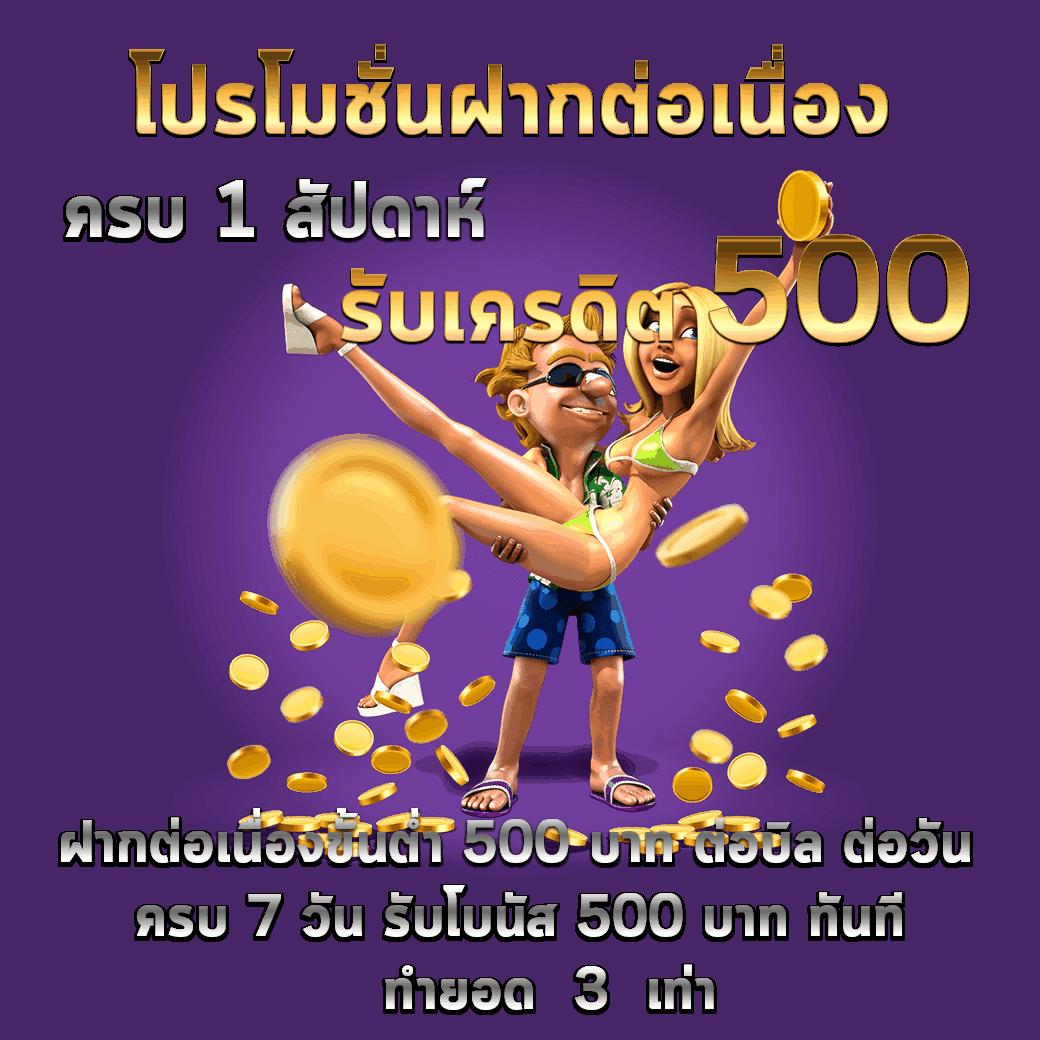 สล็อตออนไลน์ 1188สล็อต เว็บตรงรวมเกมดังทันสมัย ลุ้นรางวัลใหญ่ทุกวัน