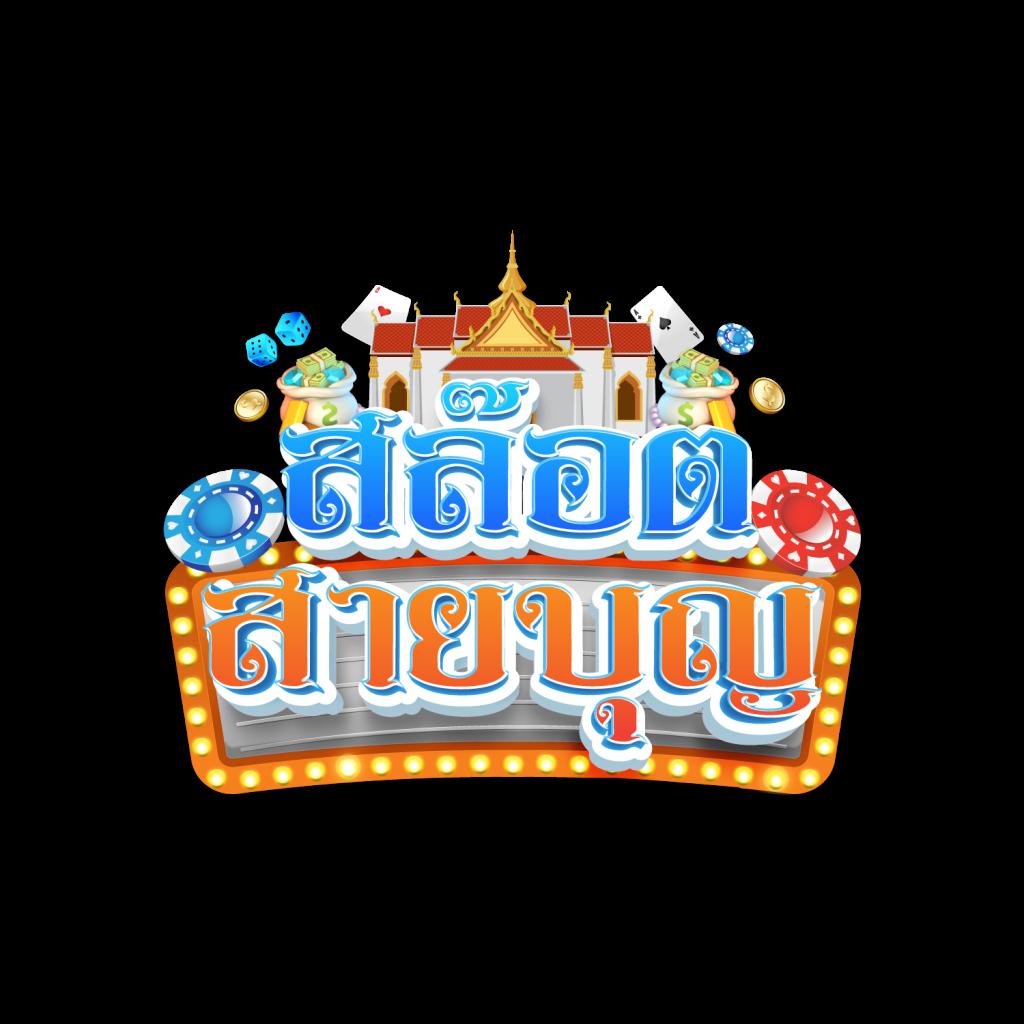 สล็อตออนไลน์เว็บตรง สมัครง่ายรับโปรโมชั่นมากมาย