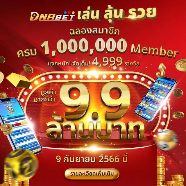 สล็อตฮับ888 ศูนย์รวมเกมสล็อตออนไลน์ยอดนิยม เล่นง่ายจ่ายจริง
