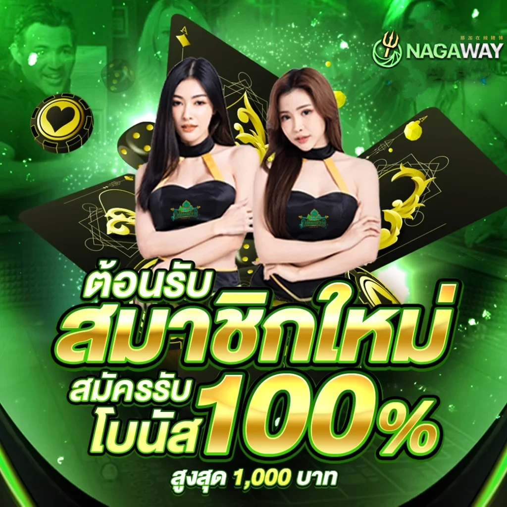 สล็อตเครดิตฟรี 188 ทางเลือกใหม่ของการเดิมพันออนไลน์ที่คุ้มค่า