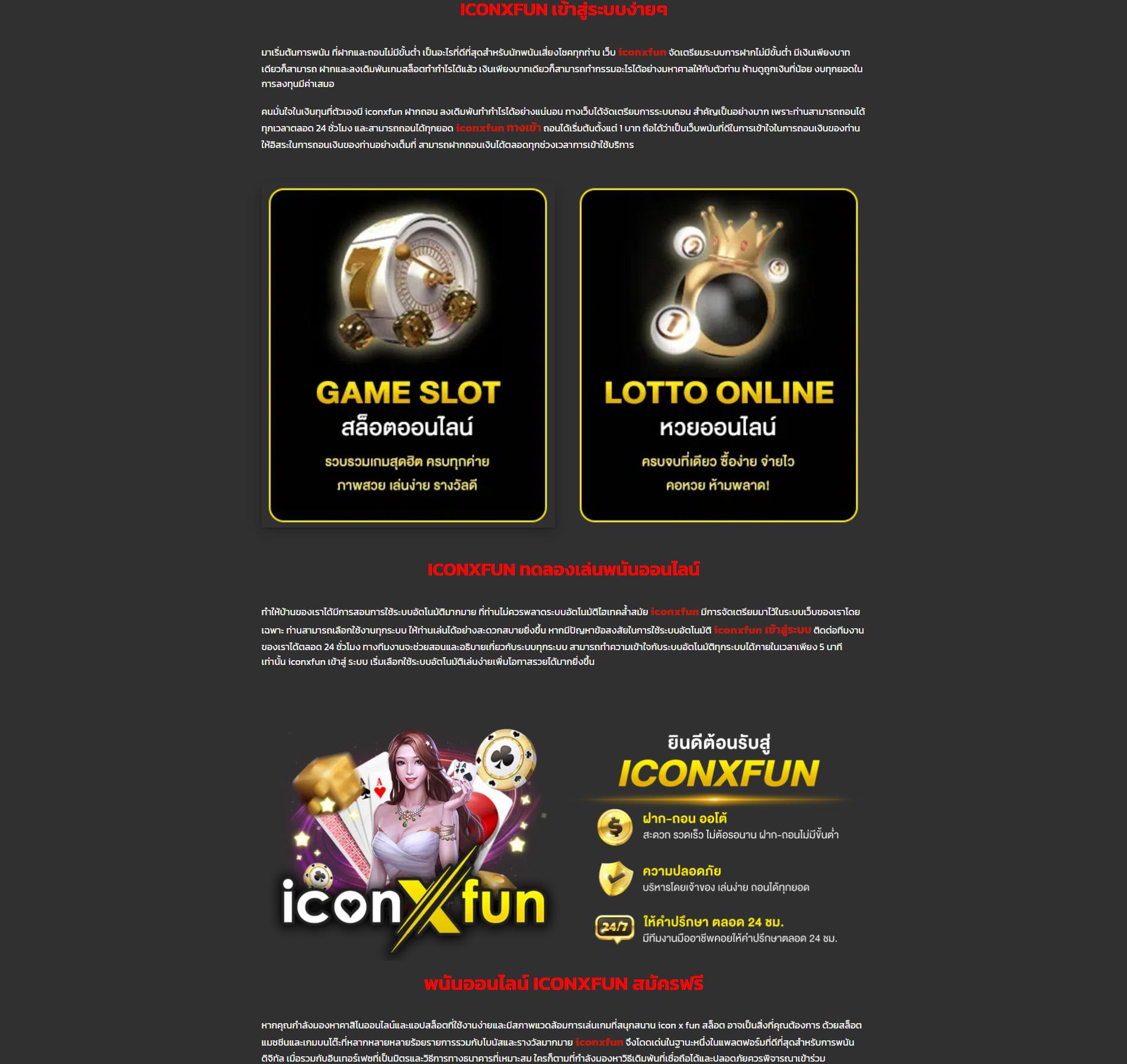 สล็อตเดโม่ PG รวมเกมชั้นนำ ฝาก-ถอน อัตโนมัติ สะดวกสบาย