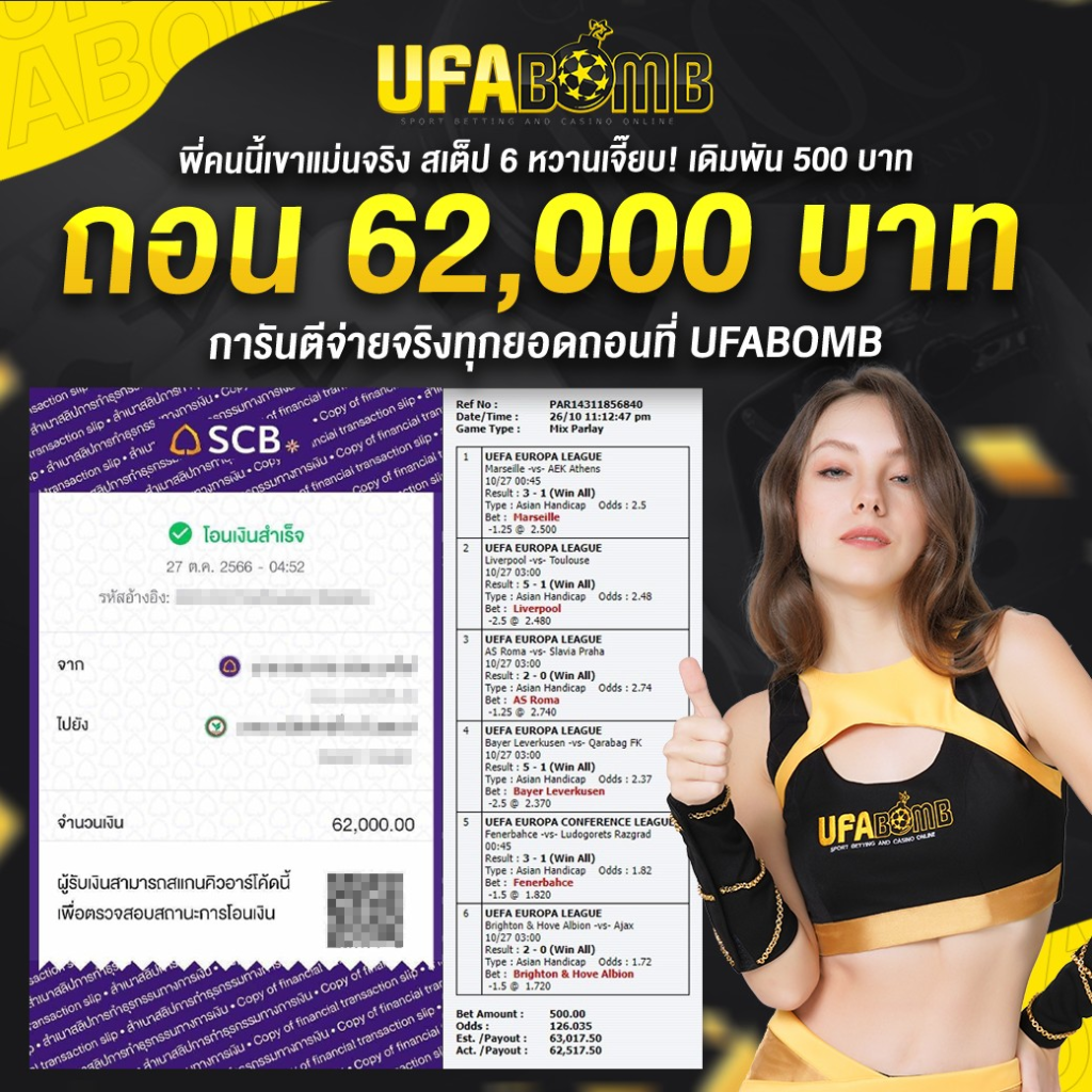 สล็อตเมกาเบ็ต เว็บตรงครบเครื่องพร้อมโปรโมชั่นเด็ดน่าเชื่อถือ