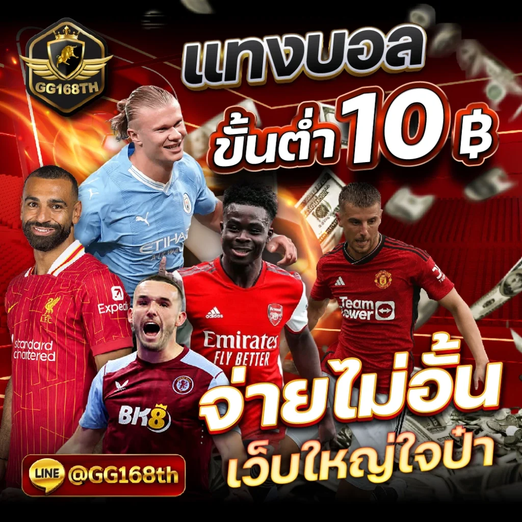 สล็อตเว็บ ตรง ศูนย์รวมเกมสล็อตครบวงจร มั่นใจปลอดภัย มาตรฐานสูง
