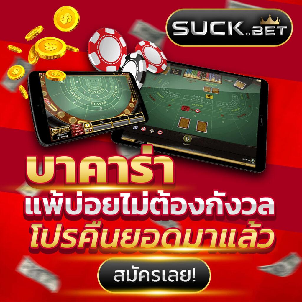 สล็อตเว็บตรง100% เดิมพันง่าย จ่ายจริงไม่มีขั้นต่ำ