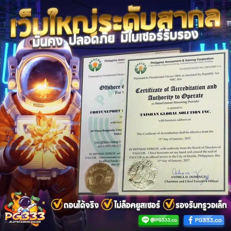 สล็อตเว็บตรง สมัครง่าย ปลอดภัย ฝาก-ถอน รวดเร็ว 2024