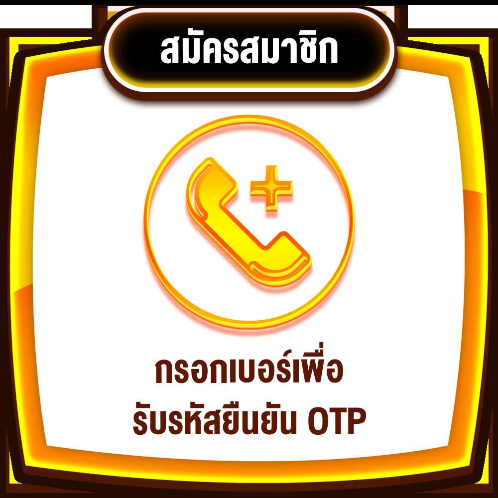 สล็อตเว็บตรง อันดับ 1 ฝากถอนออโต้ เล่นมันส์ไม่มีสะดุด