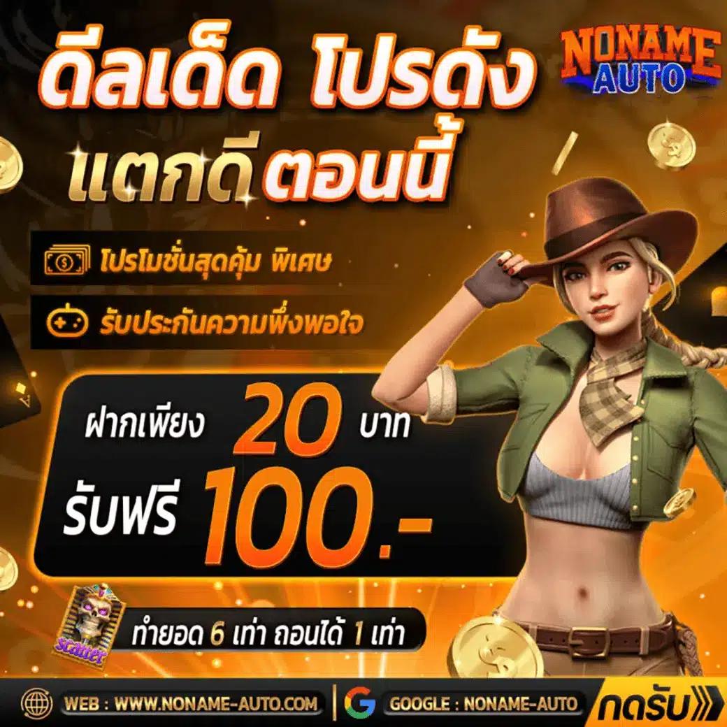 สล็อตเว็บตรงแตกหนัก เว็บสล็อตออนไลน์แตกง่ายที่สุดในไทย
