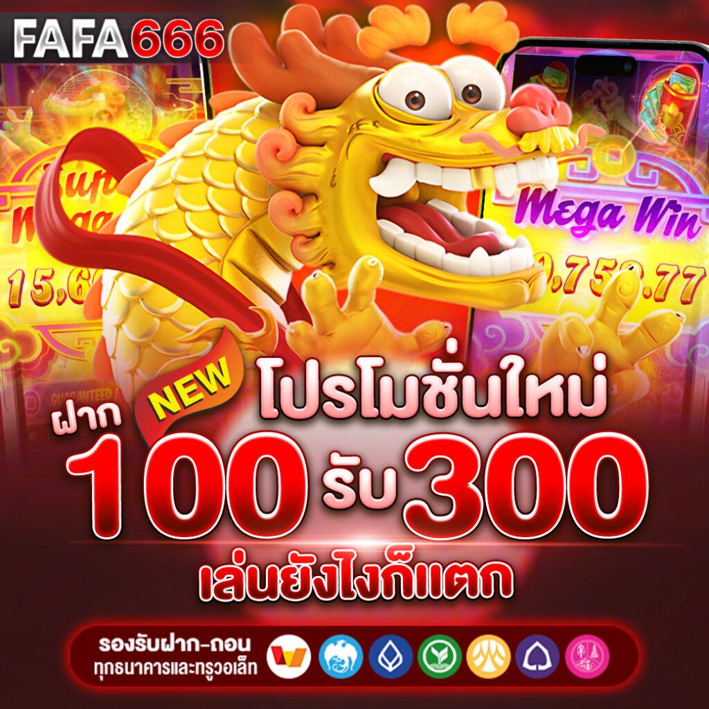 สล็อตเว็บตรงไม่ผ่านเอเย่นต์ ระบบใหม่ล่าสุด ฟรีโบนัสสุดคุ้ม