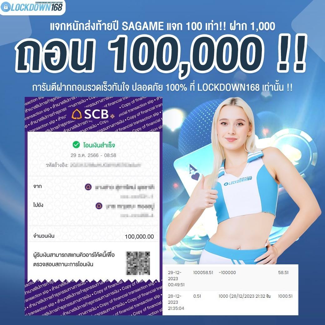 สล็อตแจกจริง เว็บตรง บริการทันใจ โปรโมชั่นเด็ดแท้ไม่อั้น