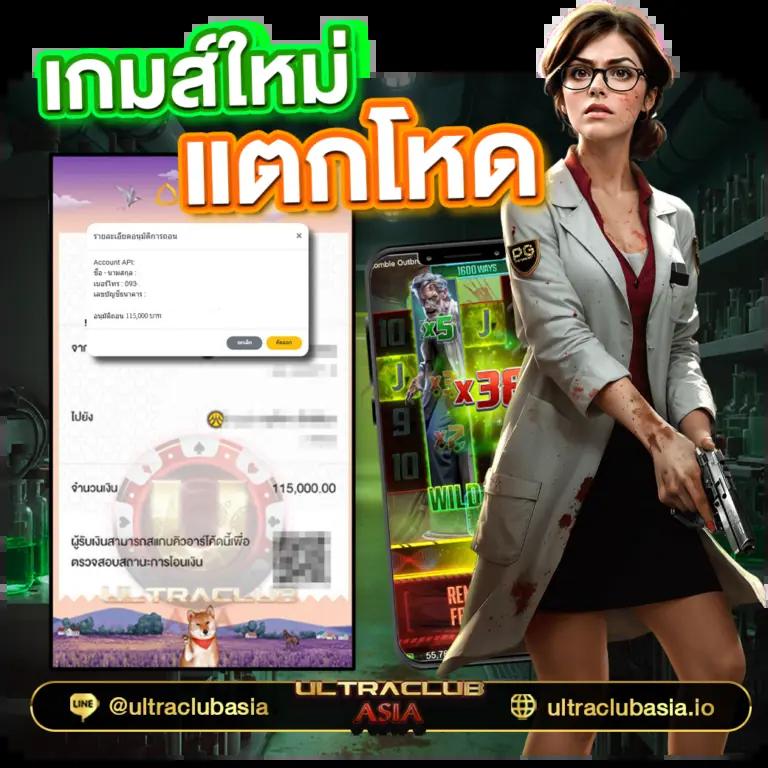 สล็อตแจกเครดิตฟรี สมัครง่าย พร้อมรับโบนัสทันทีทันใด