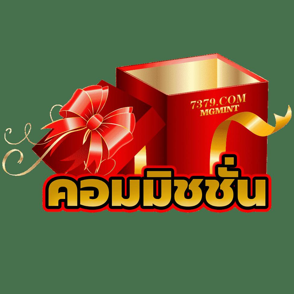 สล็อตแตก เว็บตรงเกมสล็อตออนไลน์ ยอดนิยมในไทย 2024