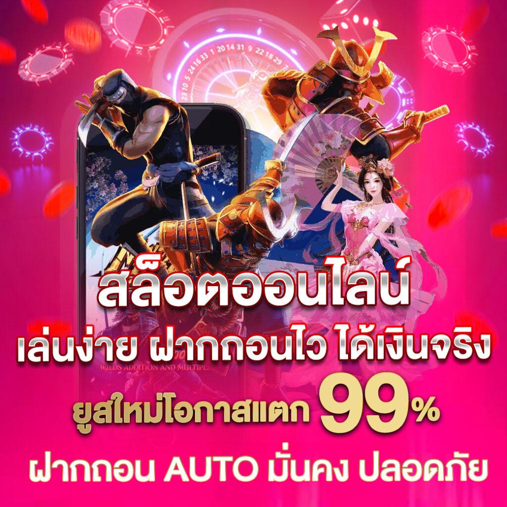 สล็อตโจ๊กเกอร์ เว็บตรง พร้อมเครดิตฟรี รองรับระบบออโต้