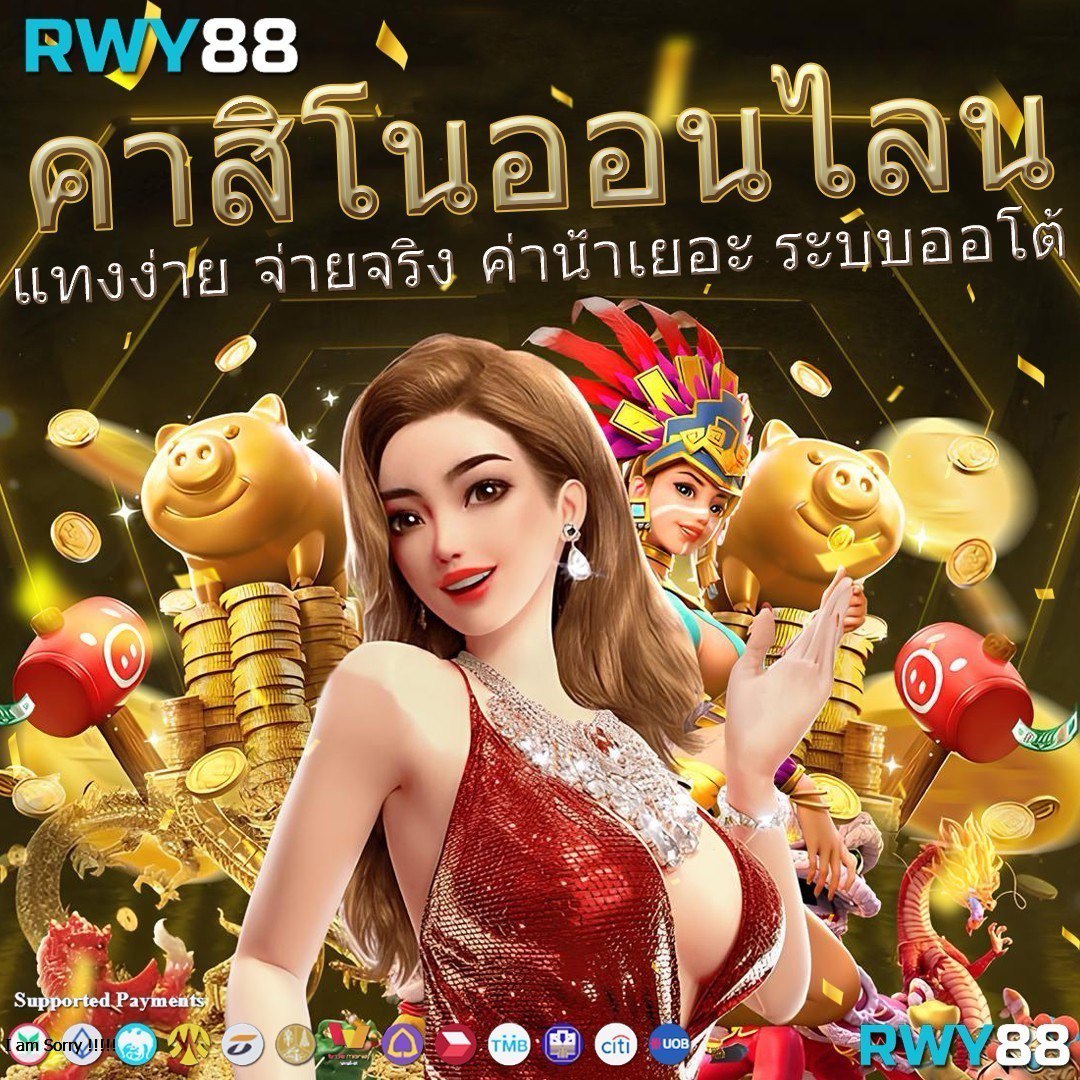 สล็อตโปรทุนน้อย รวมโปรโมชั่นสุดคุ้ม ฝากถอนง่าย โบนัสแตกบ่อย