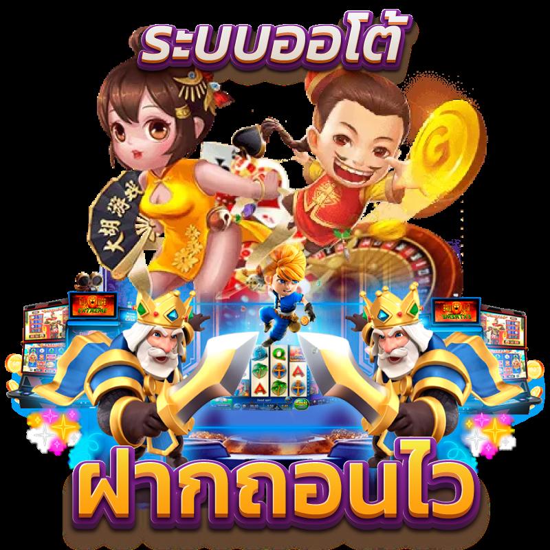 สวรรค์888สล็อต คาสิโนออนไลน์ชั้นนำ สนุกสุดมันส์และโบนัสมากมาย