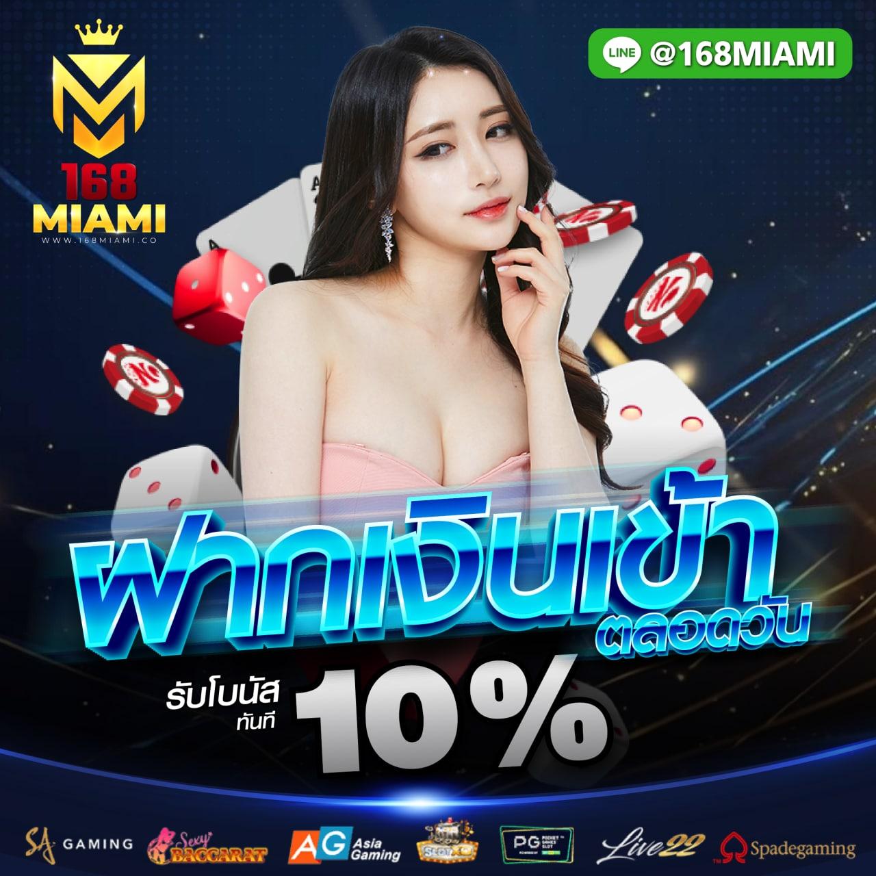 สาวถ้ำ คาสิโนออนไลน์อันดับหนึ่ง สมัครง่าย โบนัสแรง 2023