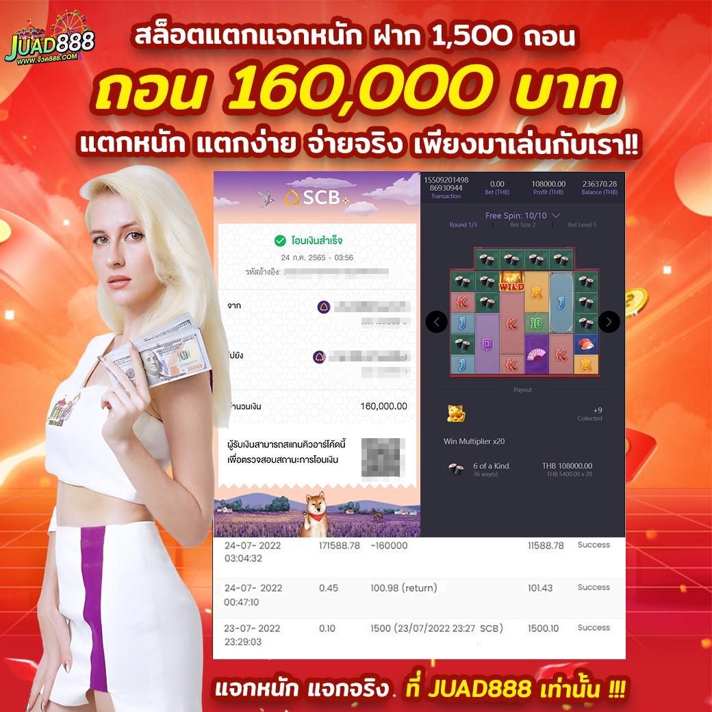 สโบเบ็ต888 คาสิโนยอดนิยม เล่นง่าย จ่ายจริง ทดลองเล่นฟรี