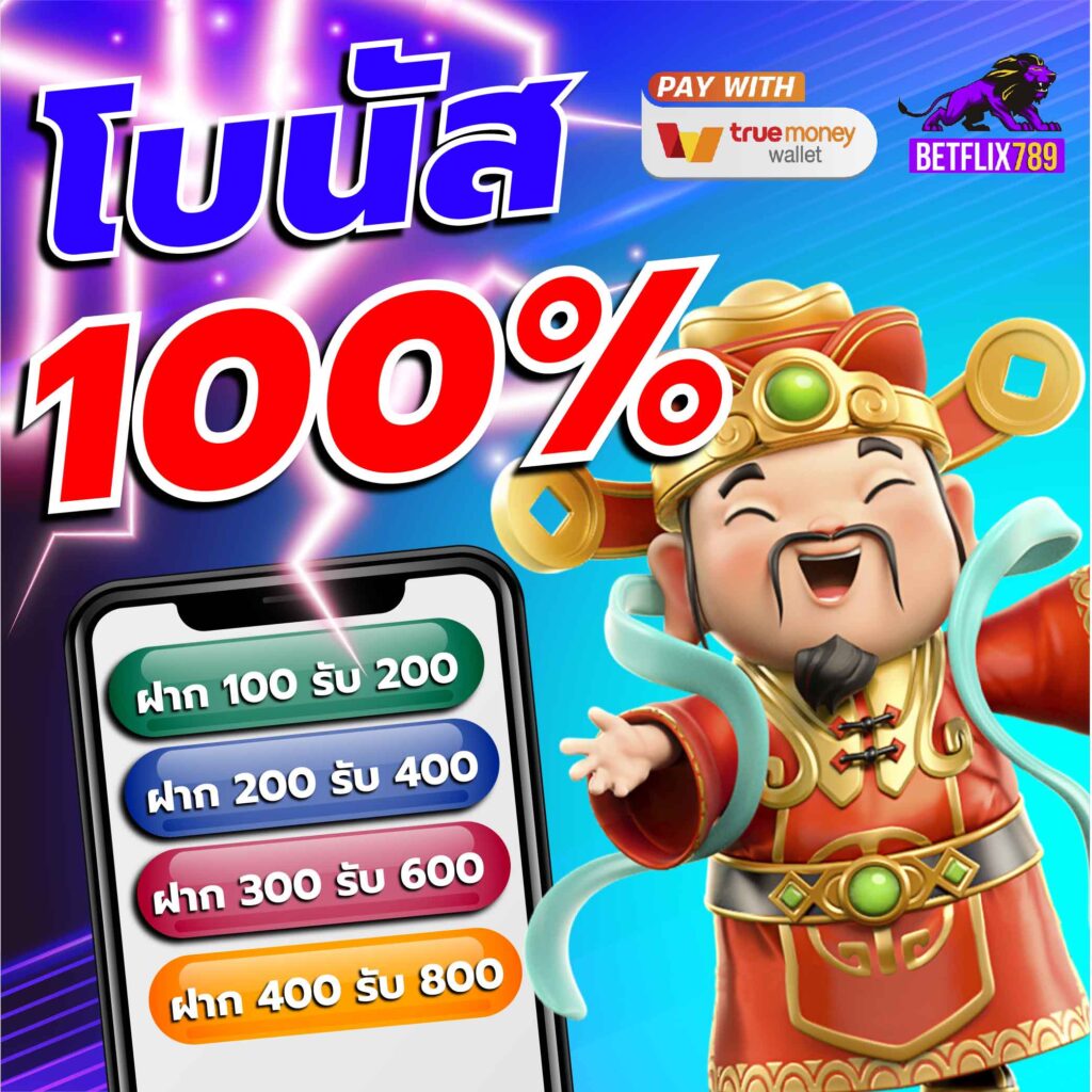 หนึ่งในตัวอย่าง Meta Title ที่เหมาะสมคือ:  PG Neko คาสิโนอันดับหนึ่ง พร้อมเกมสุดฮิตและโปรโมชั่นเด็ด