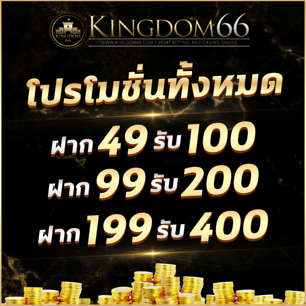 หมีชมพู คาสิโนเว็บตรง รับโปรโมชั่นปัง 2024 เล่นง่ายจ่ายจริง