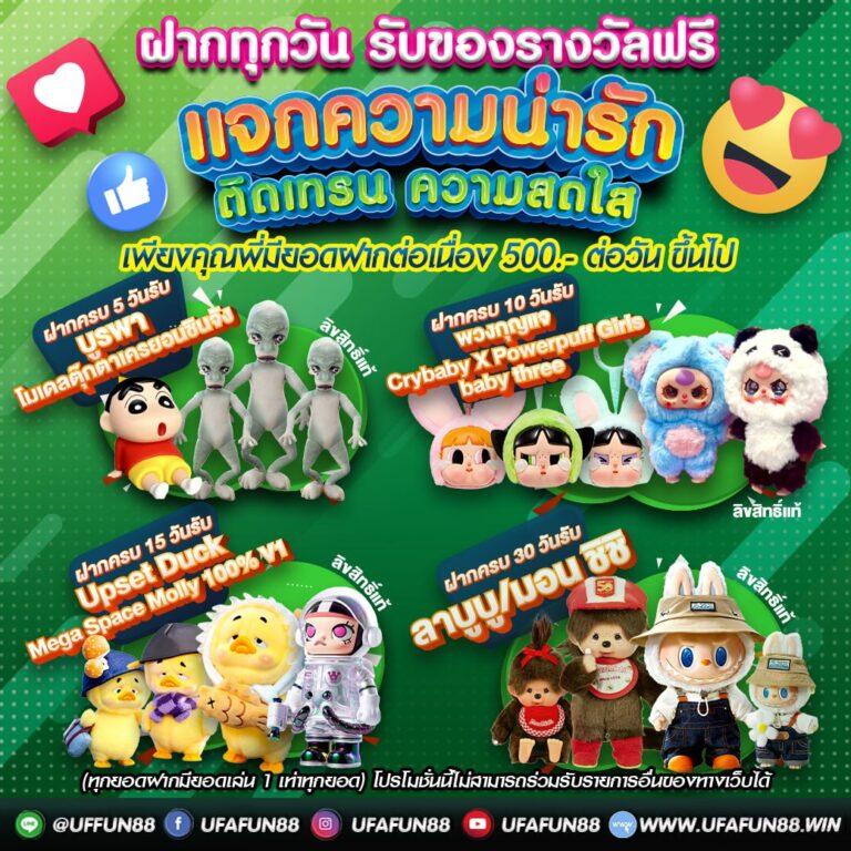 หวังเหอตี้ คาสิโนออนไลน์ เว็บตรง ฝากถอนง่าย ได้เงินชัวร์