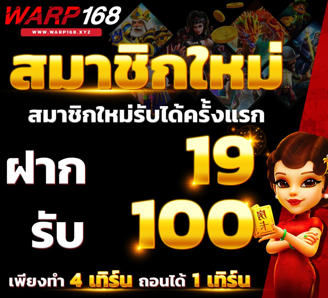 หวย 24 ชม เว็บเดิมพันครบวงจร ระบบทันสมัยแนวโน้มล่าสุดในไทย