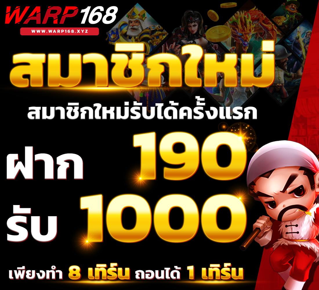 หวยlottovip เว็บแทงหวยออนไลน์อันดับหนึ่ง ระบบทันสมัย จ่ายเต็มโปรแรง