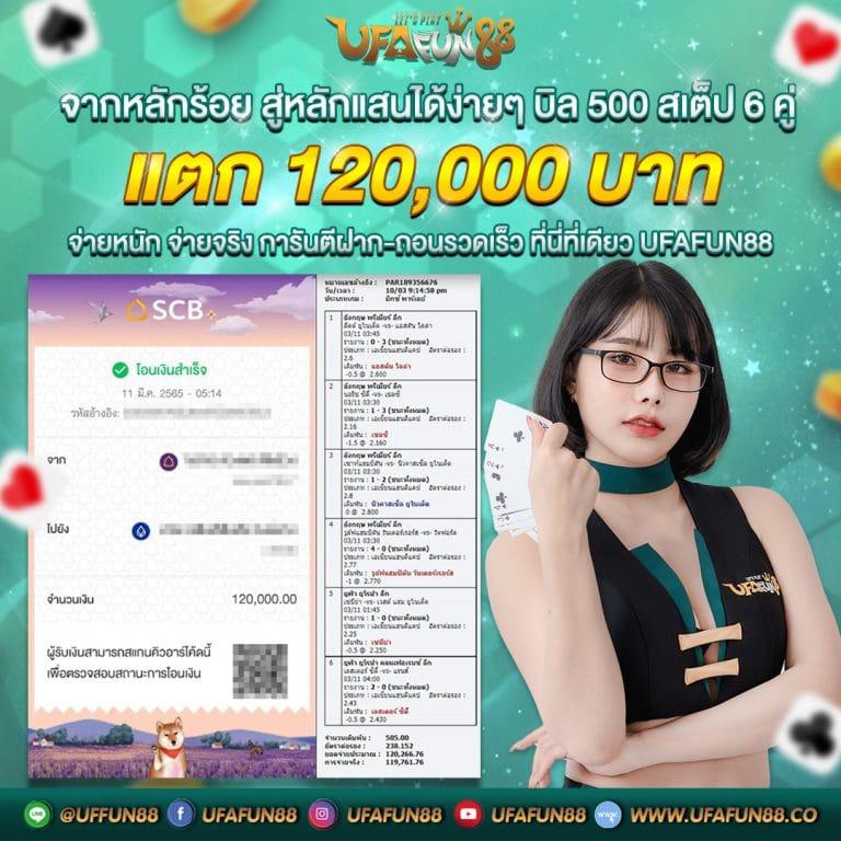 หวยสีชมพู เว็บใหญ่ จ่ายเต็ม พร้อมโบนัสแห่งปี 2024