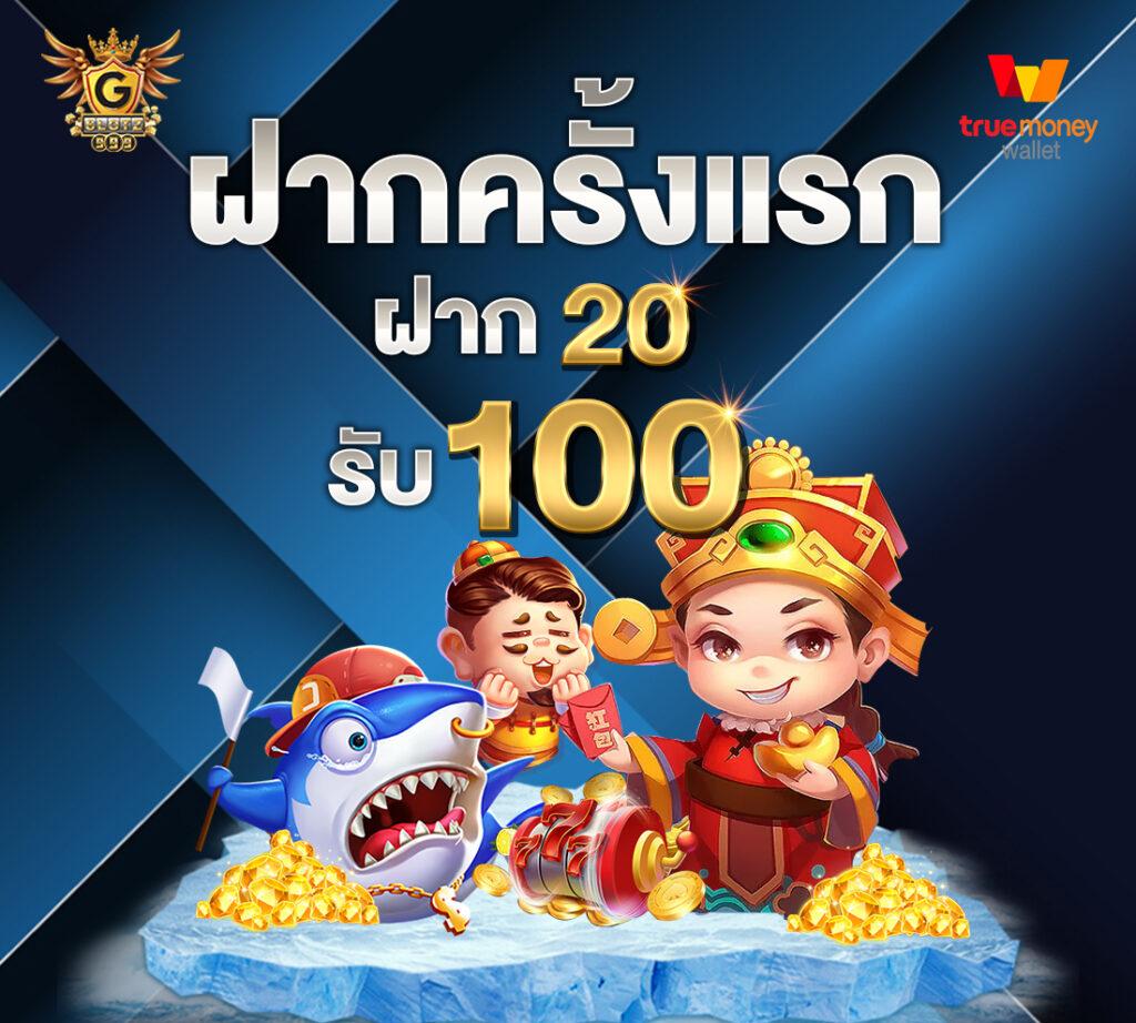 หวยสด net คาสิโนออนไลน์ครบวงจร ระบบใหม่ล่าสุด ได้เงินรางวัลจริง