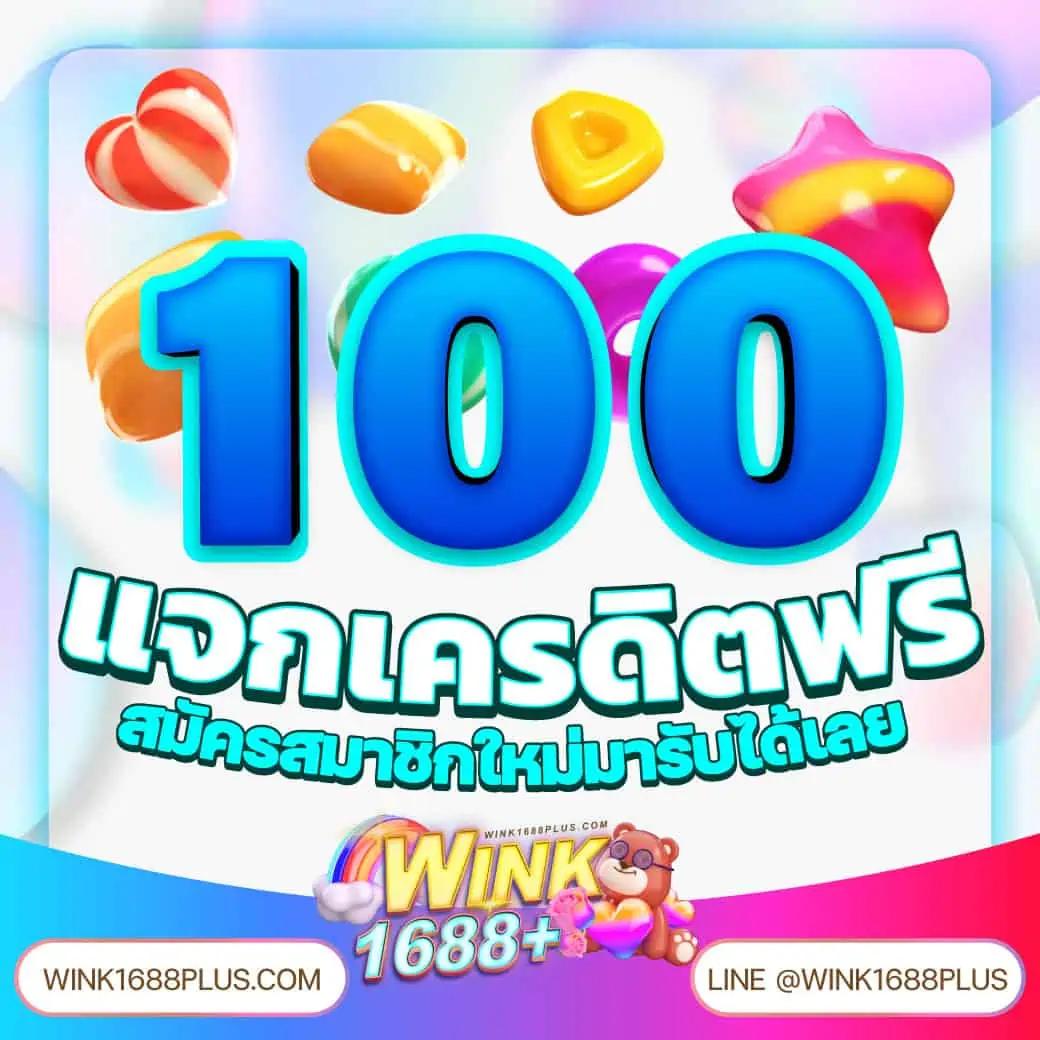 หวยออนไล ระบบใหม่ล่าสุด เล่นง่าย จ่ายจริง โปรโมชั่นจัดเต็ม
