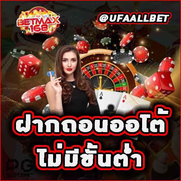 หวยออนไลน์888 Cat เว็บตรงมั่นใจ เริ่มต้นเล่นง่าย ลุ้นรางวัลใหญ่
