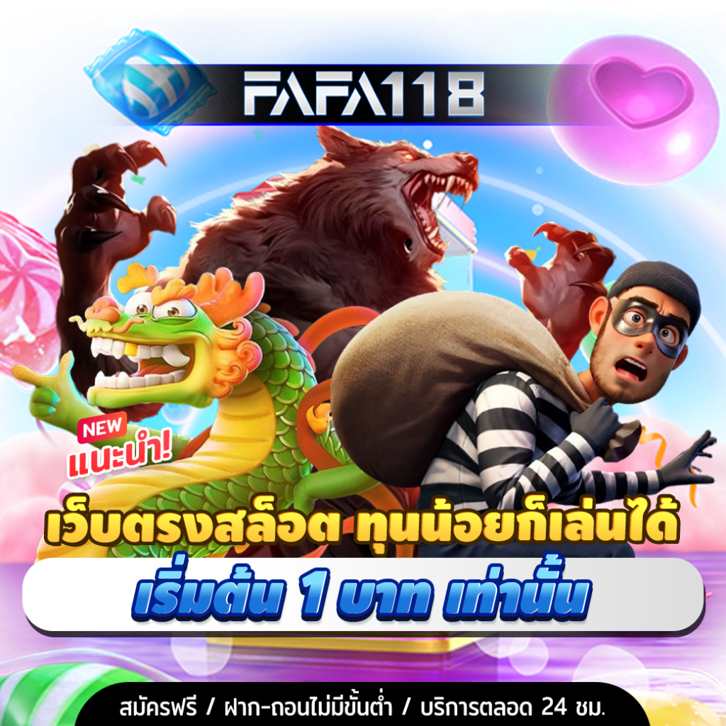 หวยออนไลน์888 ความสนุกเต็มรูปแบบ เดิมพันง่ายที่สุดในไทย