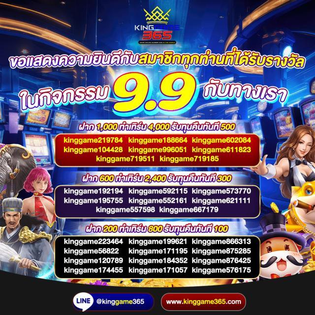 หวยออนไลน์ lotto เว็บตรง ครบวงจร สมัครง่ายไม่มีขั้นต่ำ
