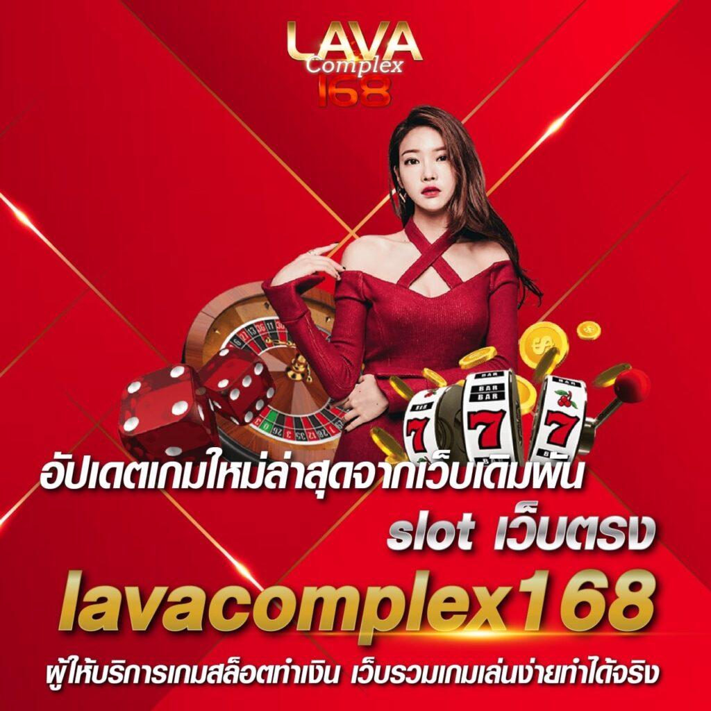หวยแพนด้า คาสิโนออนไลน์ครบวงจร จ่ายจริง ไม่มีโกง