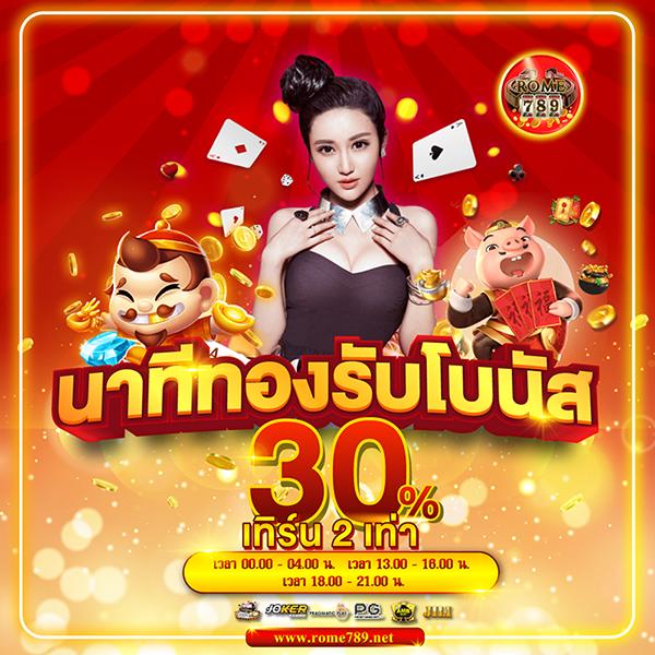 หวยไทย100 คาสิโนออนไลน์ เล่นง่าย จ่ายเต็ม ระบบทันสมัย