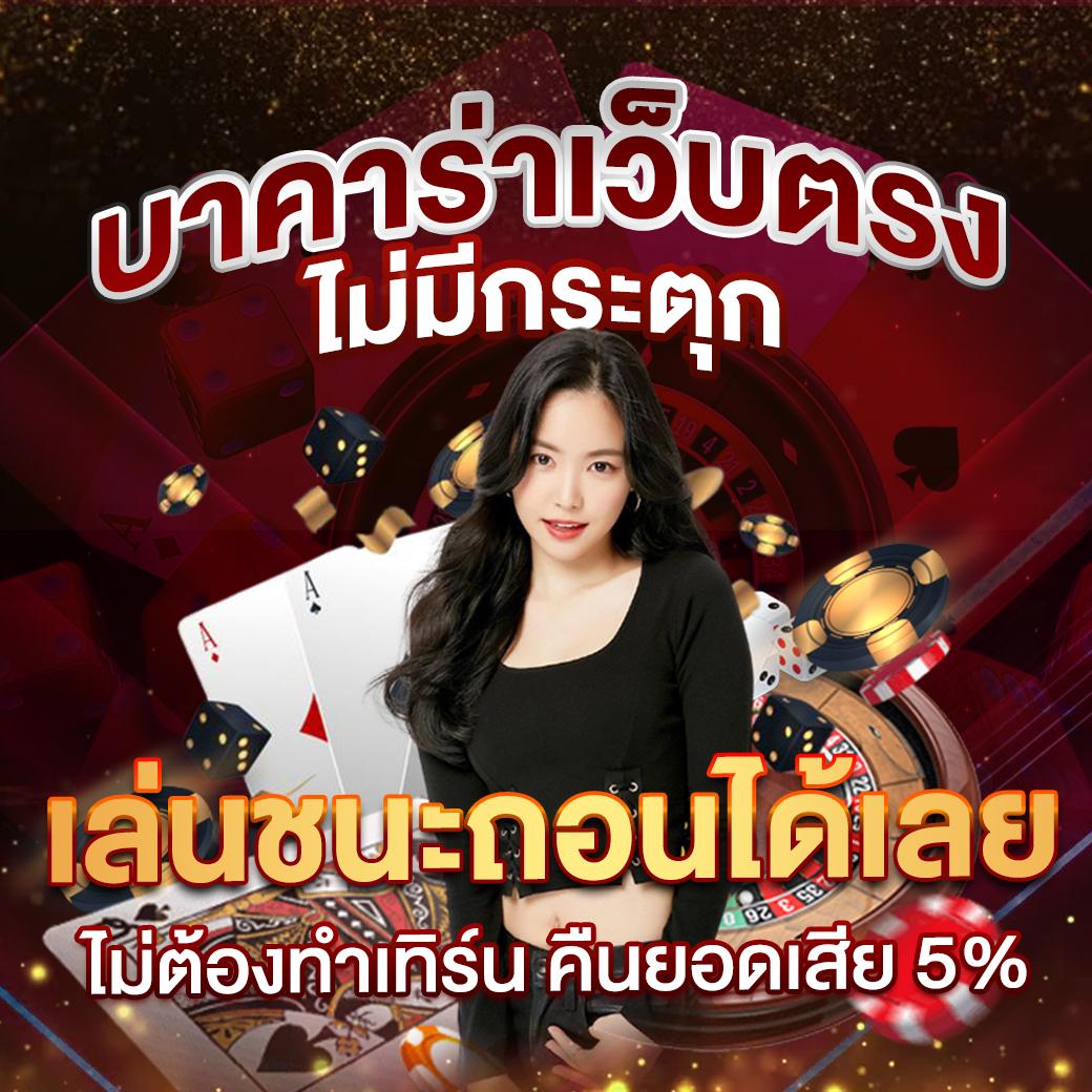 หวานหมู569 สล็อต เว็บตรง ฝากถอนออโต้ แจกเครดิตฟรีทันที